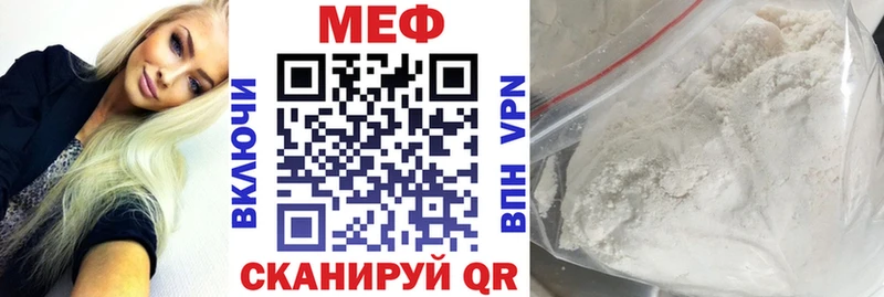 Сколько стоит Георгиевск Alpha-PVP  МЕФ  Канабис  КОКАИН 