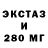Бутират буратино CSA family