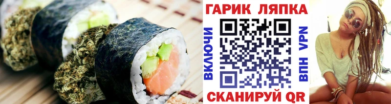 цена   блэк спрут как войти  Печенье с ТГК марихуана  Георгиевск 