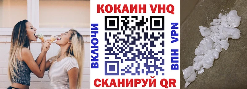 КОКАИН 99%  мега ONION  Георгиевск  купить наркотик 