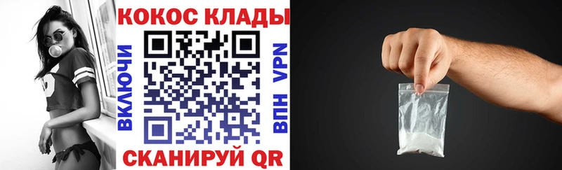 COCAIN Эквадор Георгиевск