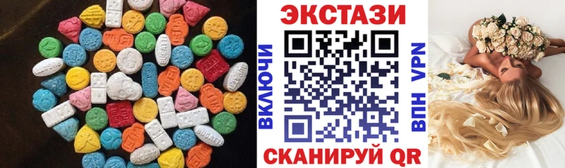 Экстази бентли  Георгиевск 