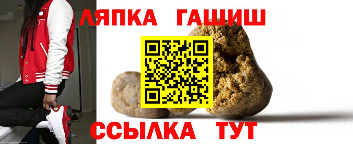 Гашиш гарик Георгиевск
