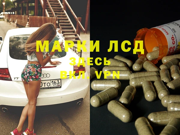 MDMA Premium VHQ Алексеевка