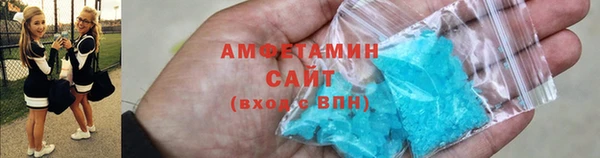 MDMA Premium VHQ Алексеевка