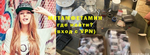 мескалин Алексин
