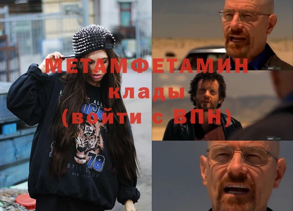 мескалин Алексин