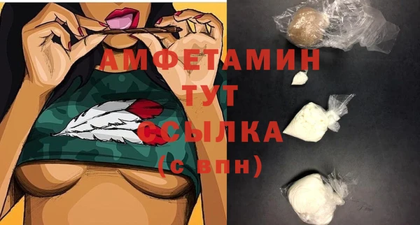 MDMA Premium VHQ Алексеевка