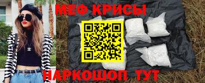 таблы Малоярославец