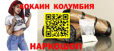 первитин Мариинск