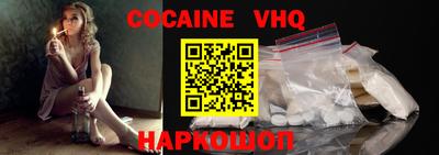 apvp Малгобек