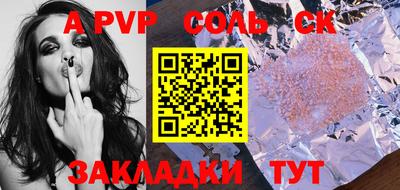 таблы Малоярославец