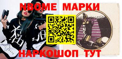 первитин Мариинск