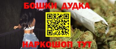 apvp Малгобек