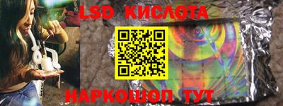 таблы Малоярославец