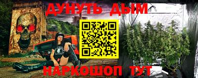 apvp Малгобек