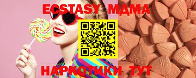 таблы Малоярославец