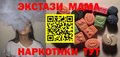 таблы Малоярославец