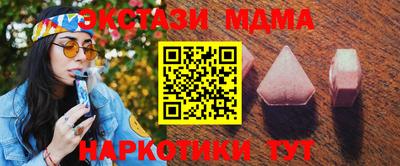 apvp Малгобек