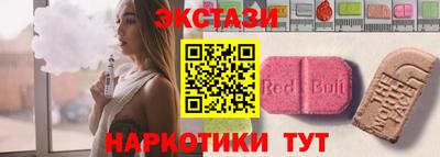 первитин Мариинск