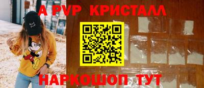 таблы Малоярославец