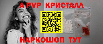 таблы Малоярославец