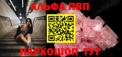таблы Малоярославец