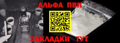 первитин Мариинск