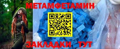 таблы Малоярославец