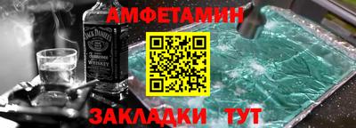 первитин Мариинск
