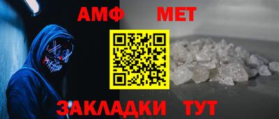 первитин Мариинск