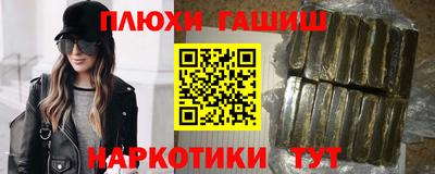 apvp Малгобек