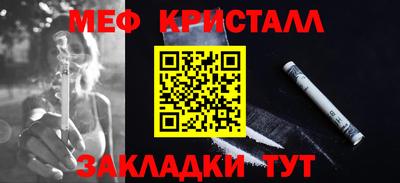 apvp Малгобек