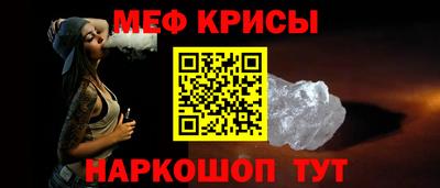 первитин Мариинск