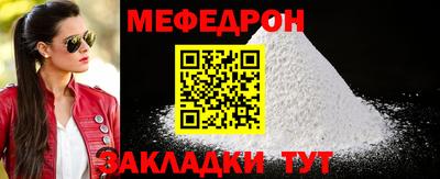 таблы Малоярославец
