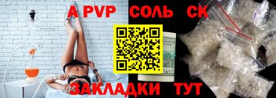 первитин Мариинск