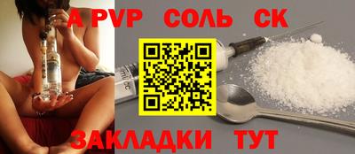 первитин Мариинск