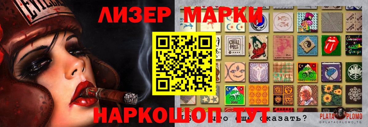 ЛСД экстази кислота Георгиевск