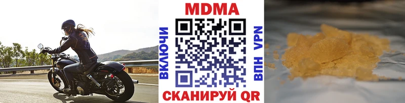 наркота  OMG как зайти  MDMA Molly  Георгиевск 