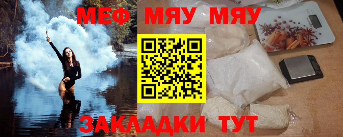 Георгиевск  МЯУ-МЯУ VHQ  МЯУ-МЯУ VHQ  МЯУ-МЯУ  Вход с VPN 