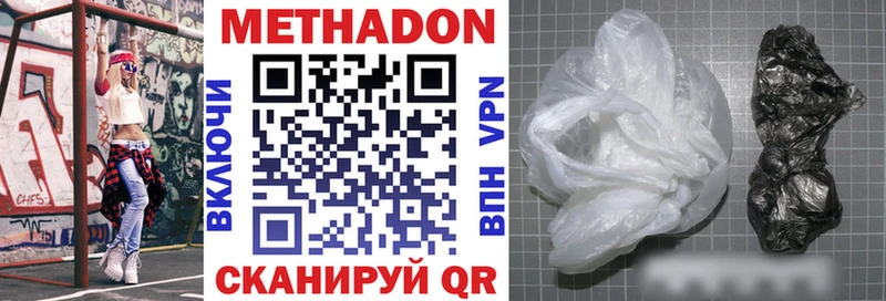 KRAKEN зеркало  Георгиевск  Метадон methadone 