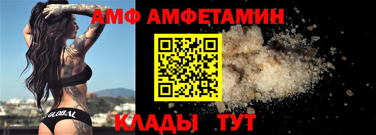 Первитин Декстрометамфетамин 99.9% Георгиевск