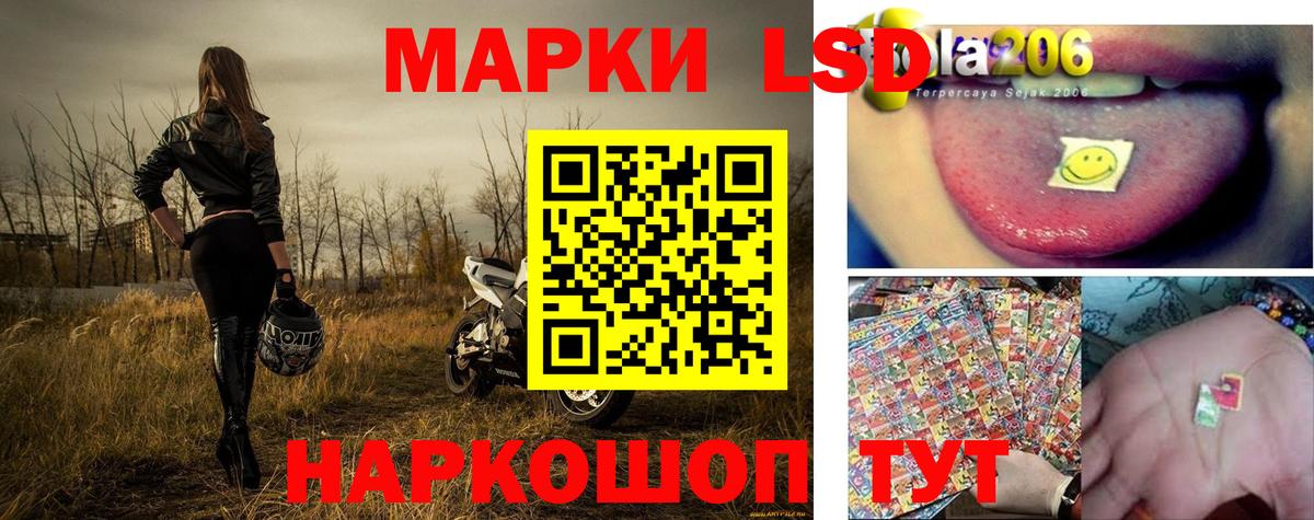 Марки N-bome 1,8мг  Вход с VPN  Наркотические марки  Георгиевск 