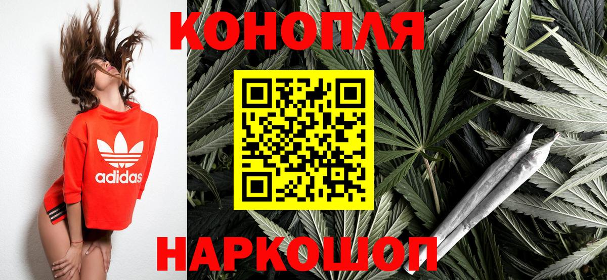 МАРИХУАНА OG Kush  Бошки Шишки Amnesia  Вход с VPN  Георгиевск  Бошки марихуана SATIVA & INDICA 