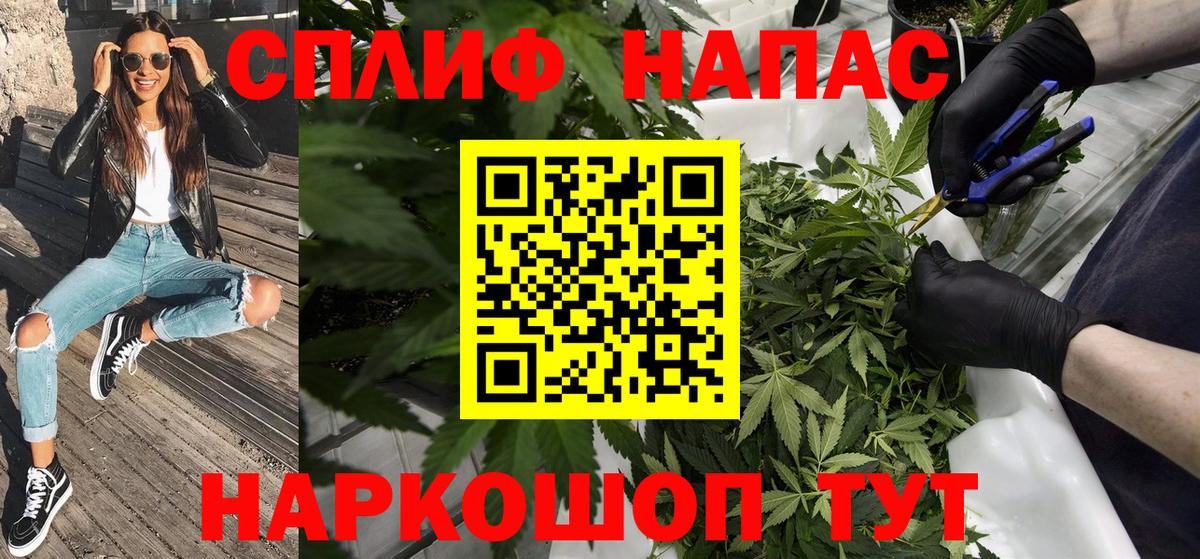 МАРИХУАНА Amnesia Георгиевск